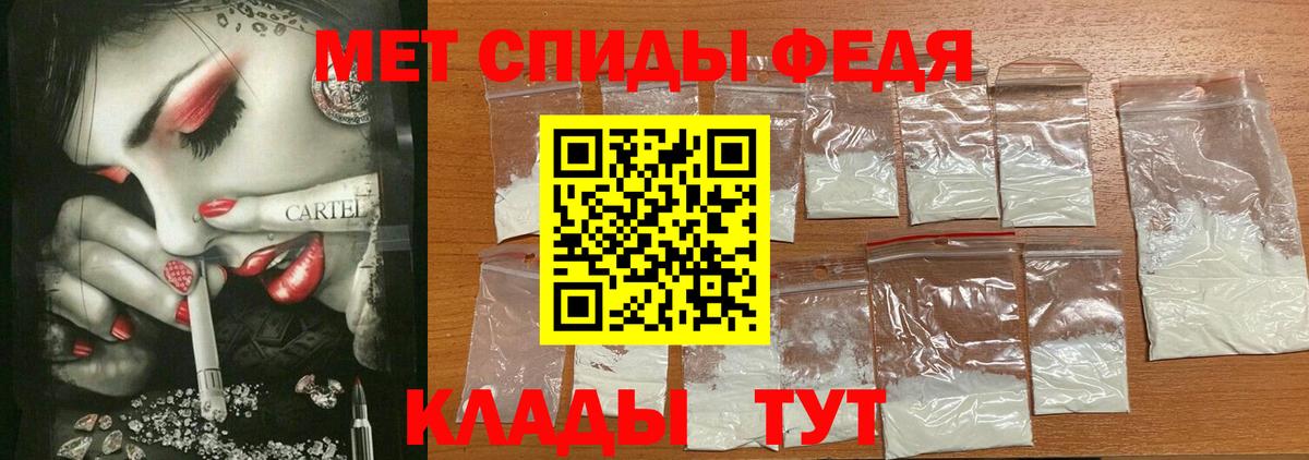 Amphetamine  АМФЕТАМИН 98%  Вход с VPN  Лосино-Петровский 