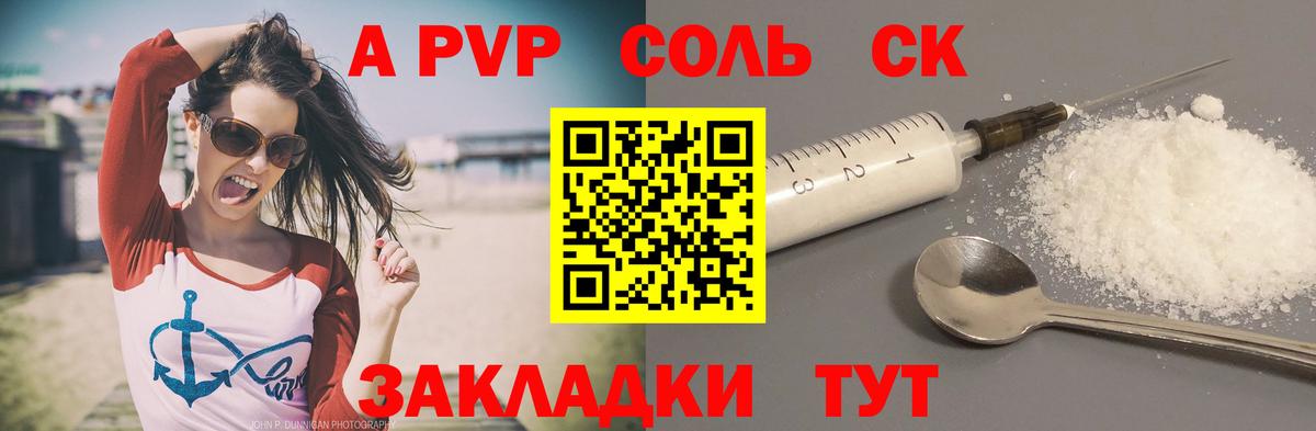 A-PVP СК Лосино-Петровский