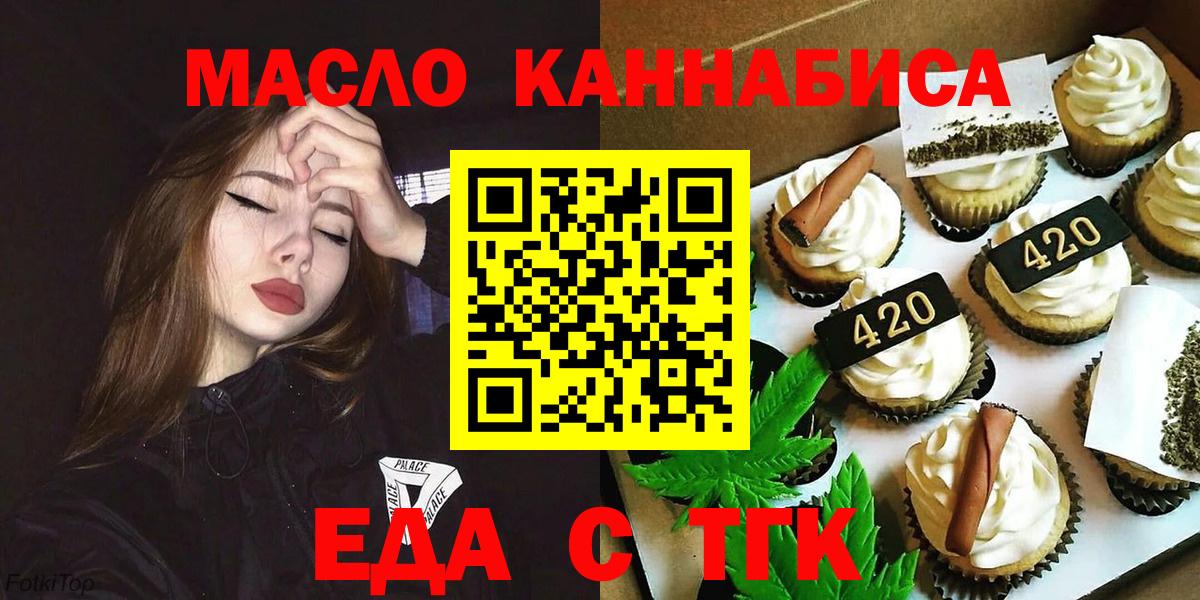 Canna-Cookies марихуана  Вход с VPN  Лосино-Петровский 