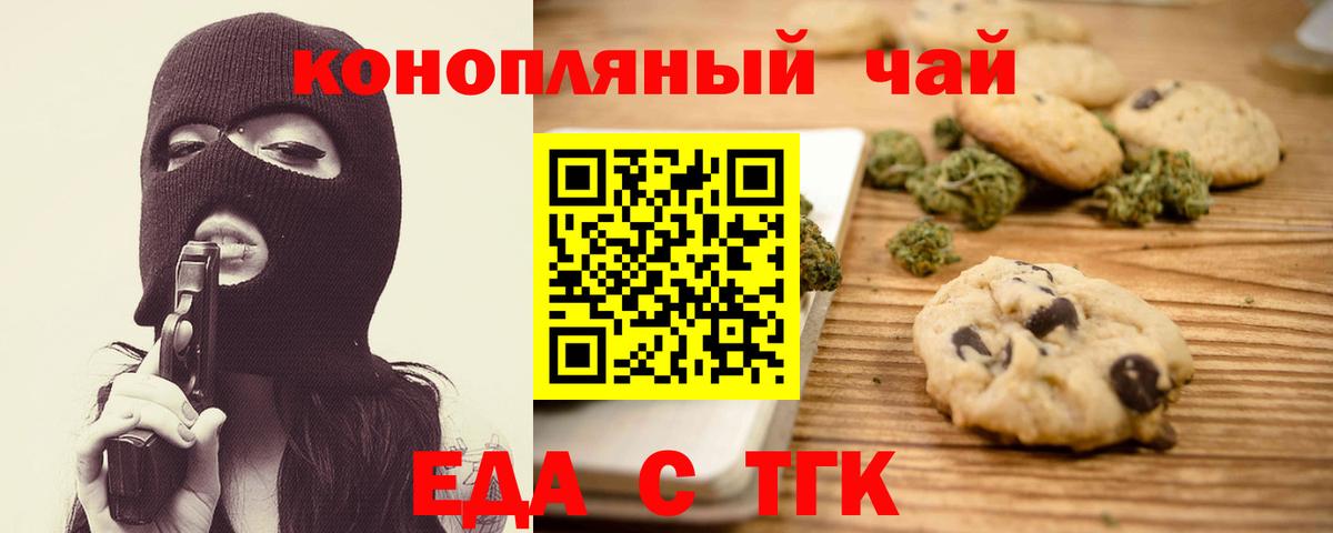 Гашиш  Cocaine  Лосино-Петровский  МЕТАМФЕТАМИН  Вход с VPN  МАРИХУАНА  Меф кристаллы  ГАШ 