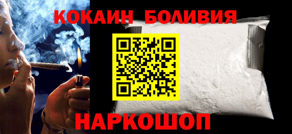 Кокаин 99%  Кокаин Перу  Вход с VPN  Лосино-Петровский 
