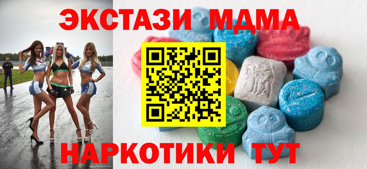 Лосино-Петровский  Ecstasy Punisher  Вход с VPN  Ecstasy  Ecstasy бентли 