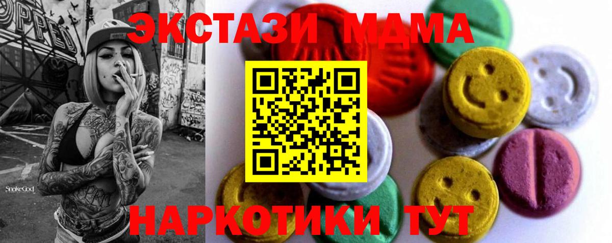 ЭКСТАЗИ Punisher Лосино-Петровский