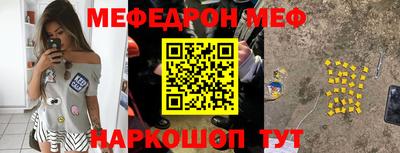 ешки Донской