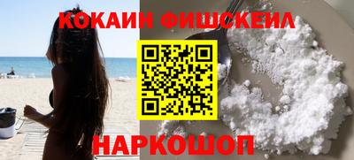 СК Донецк