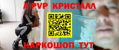 ешки Донской