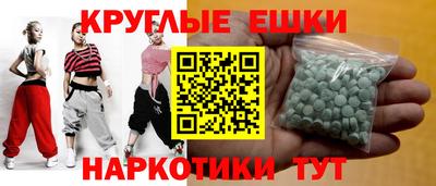 PSILOCYBIN Дубна