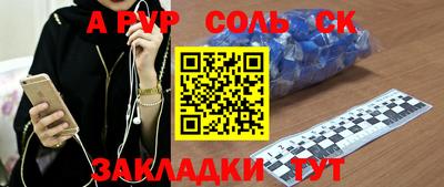 ешки Донской