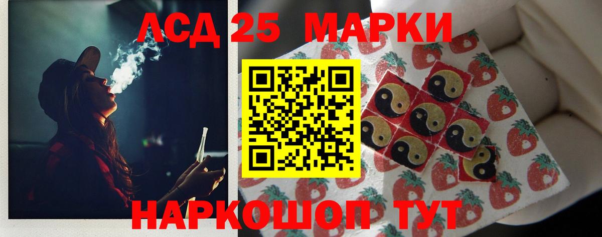 LSD-25 экстази ecstasy  Лсд 25 экстази ecstasy  Вход с VPN  MEGA ССЫЛКА  Лосино-Петровский  LSD-25 экстази 