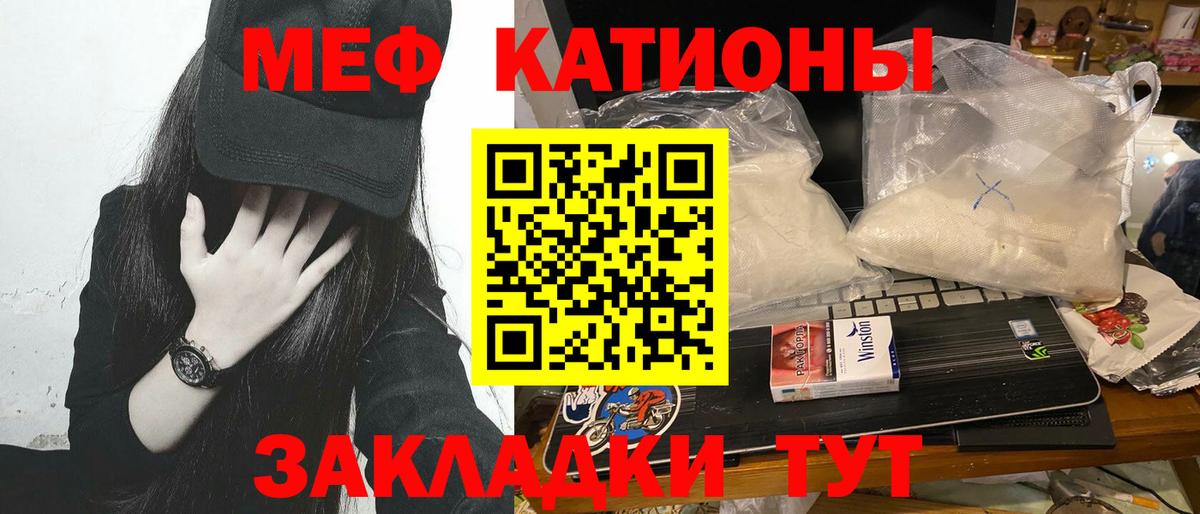 Мефедрон мука Лосино-Петровский