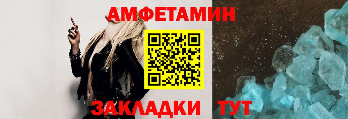 Первитин витя  Вход с VPN  Лосино-Петровский 