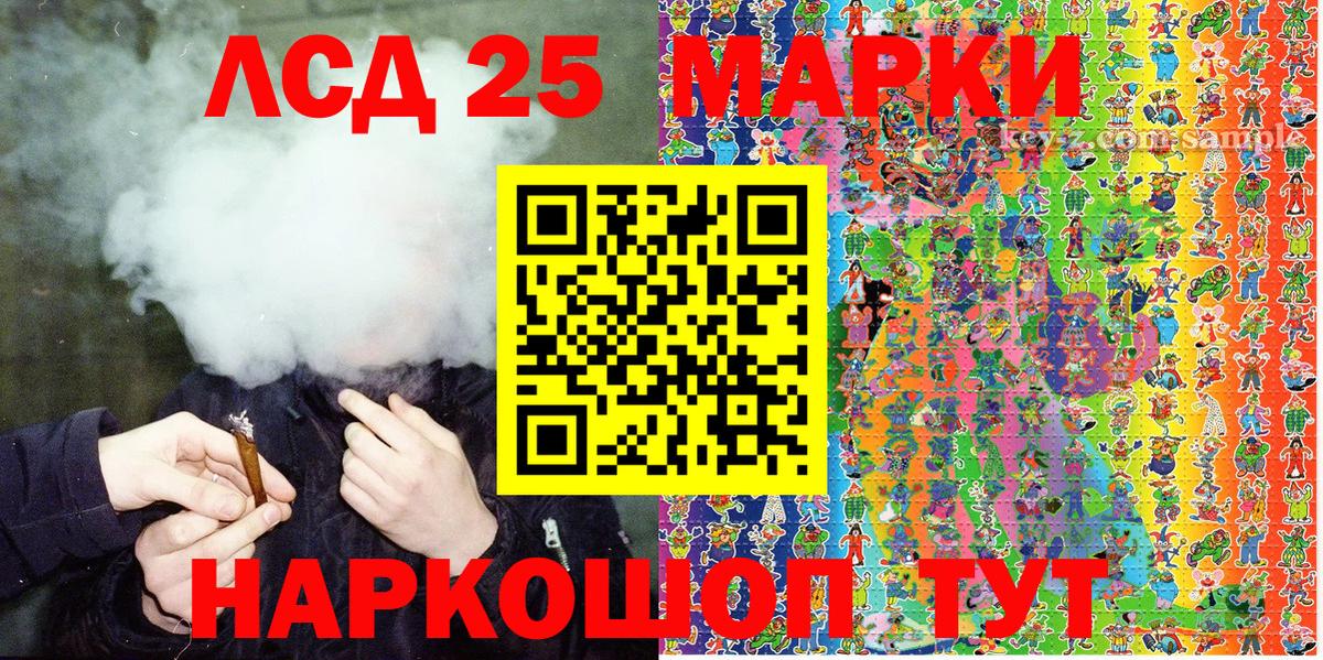 Наркотические марки 1,5мг Лосино-Петровский