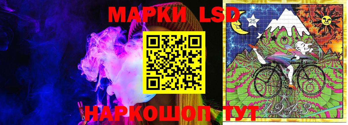Марки N-bome 1,5мг  Вход с VPN  купить наркотики сайты  Лосино-Петровский  Марки N-bome 1,5мг 