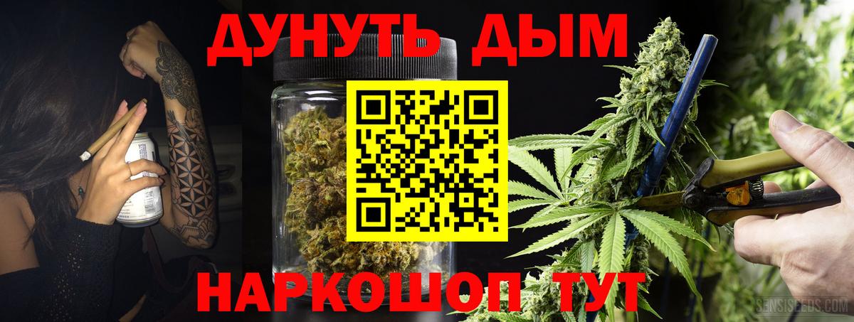 Канабис конопля  Вход с VPN  Лосино-Петровский  Марихуана сатива  Каннабис план 
